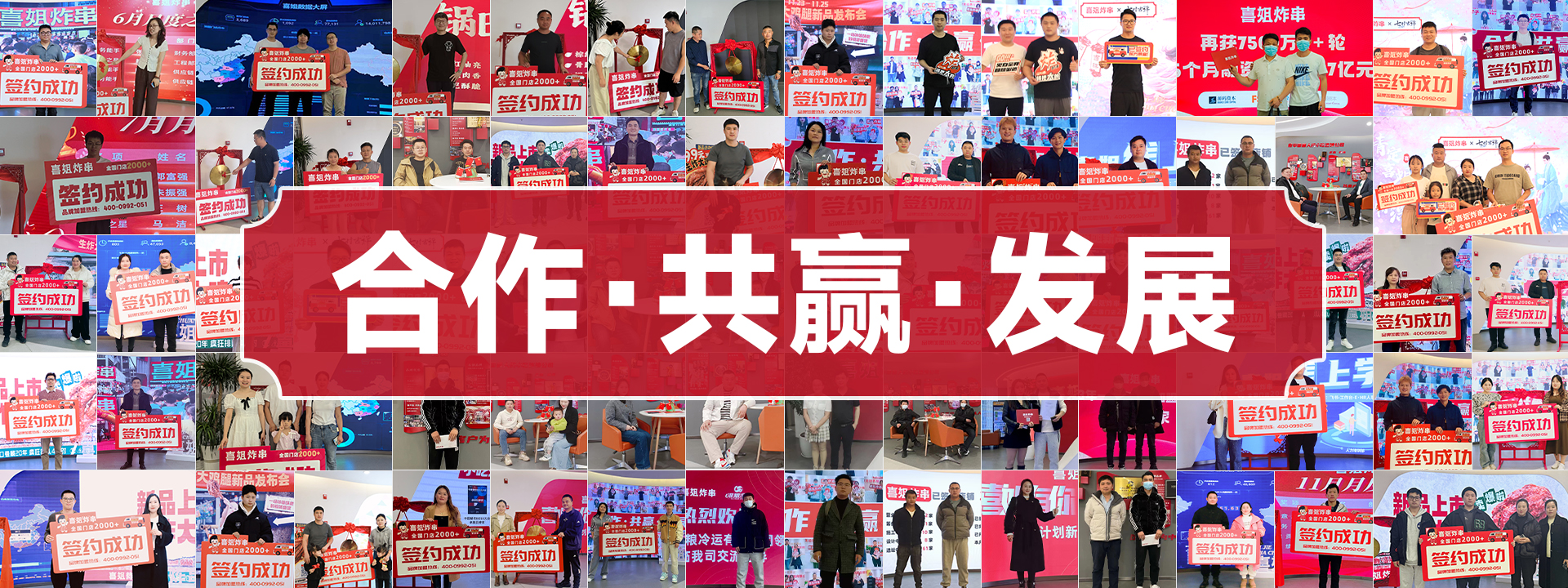 南京无边界餐饮管理有限公司