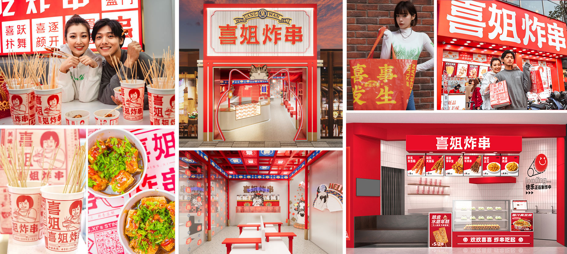 南京无边界餐饮管理有限公司