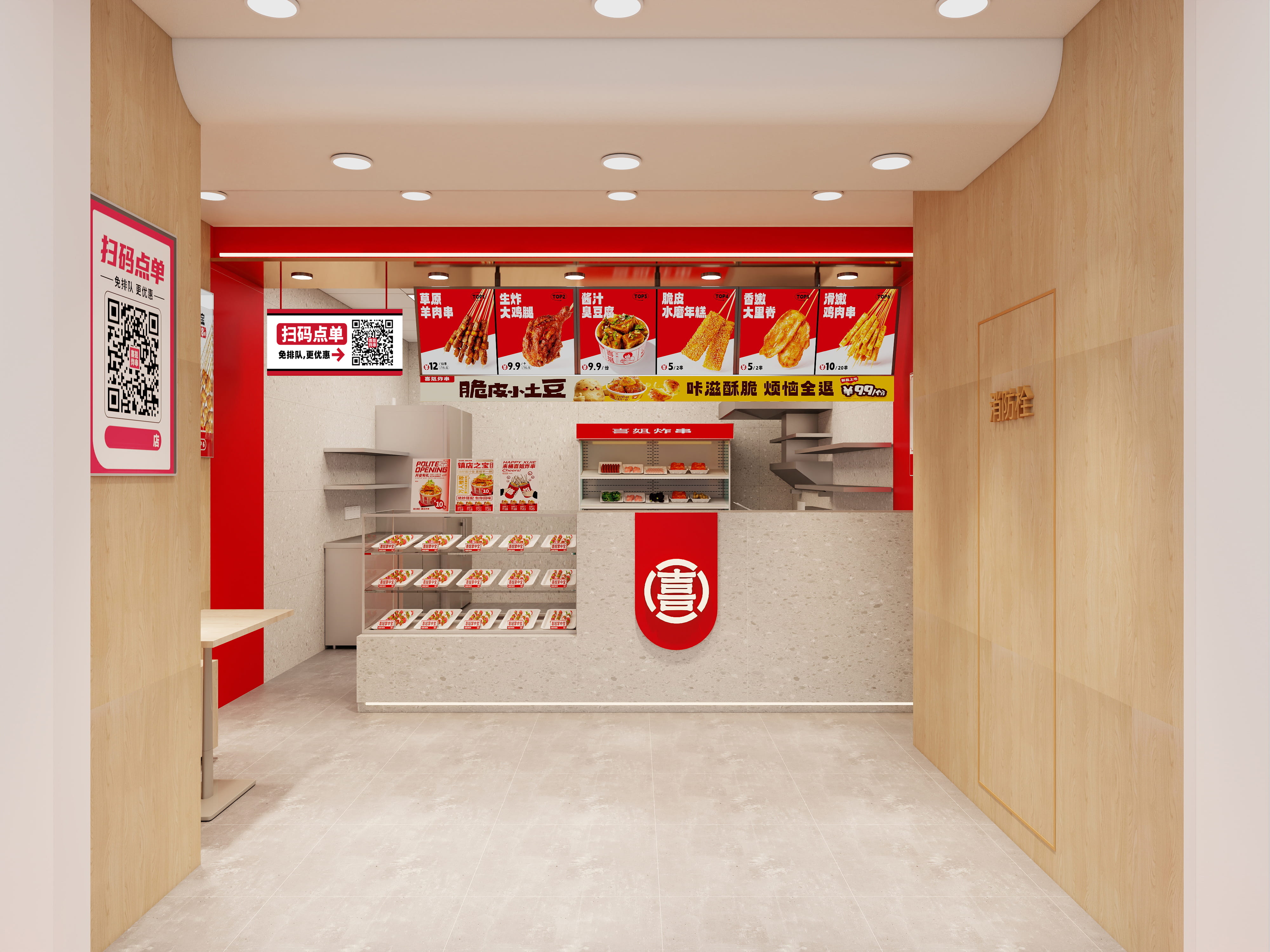 门店形象展示