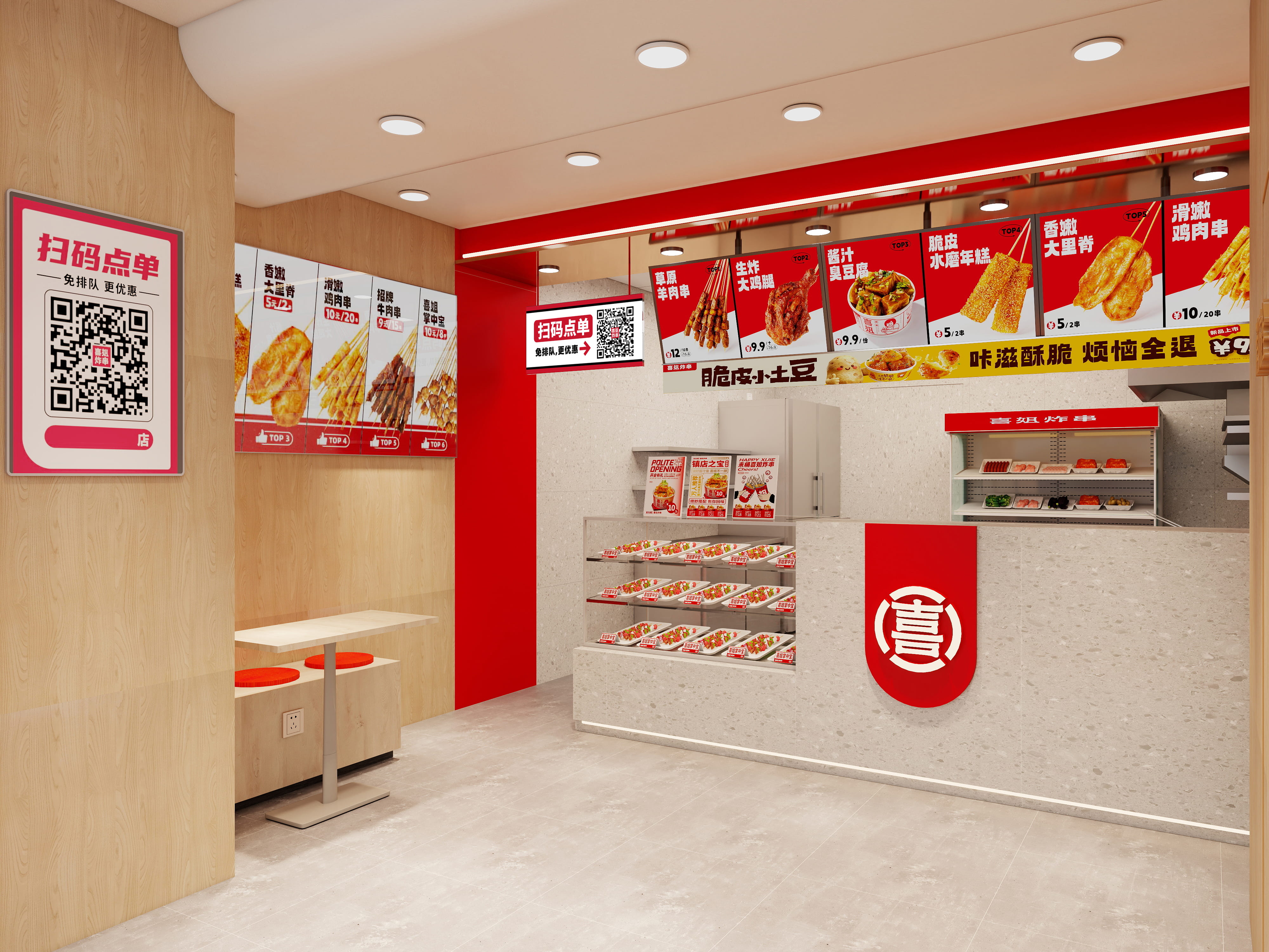 门店形象展示