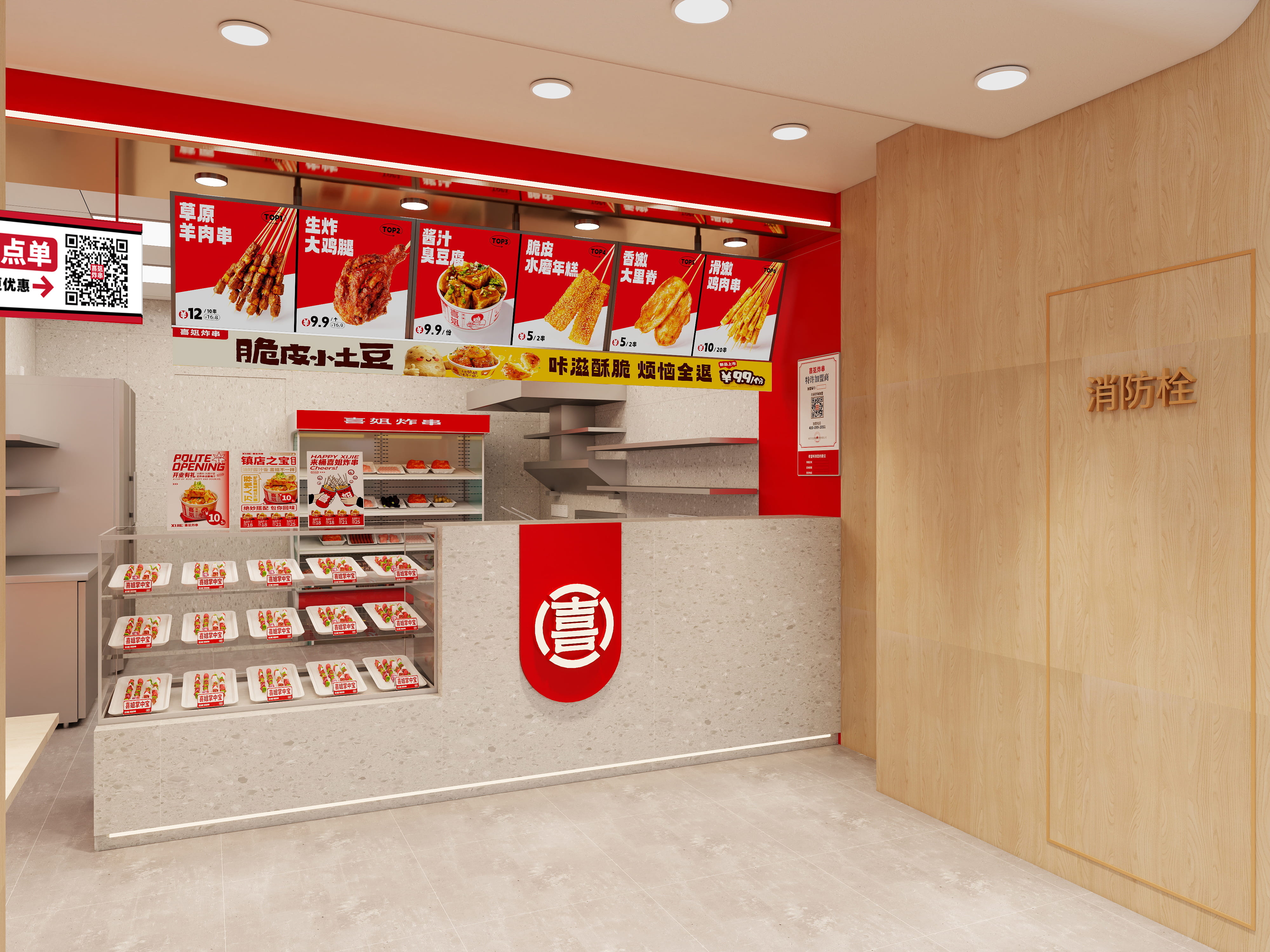 门店形象展示