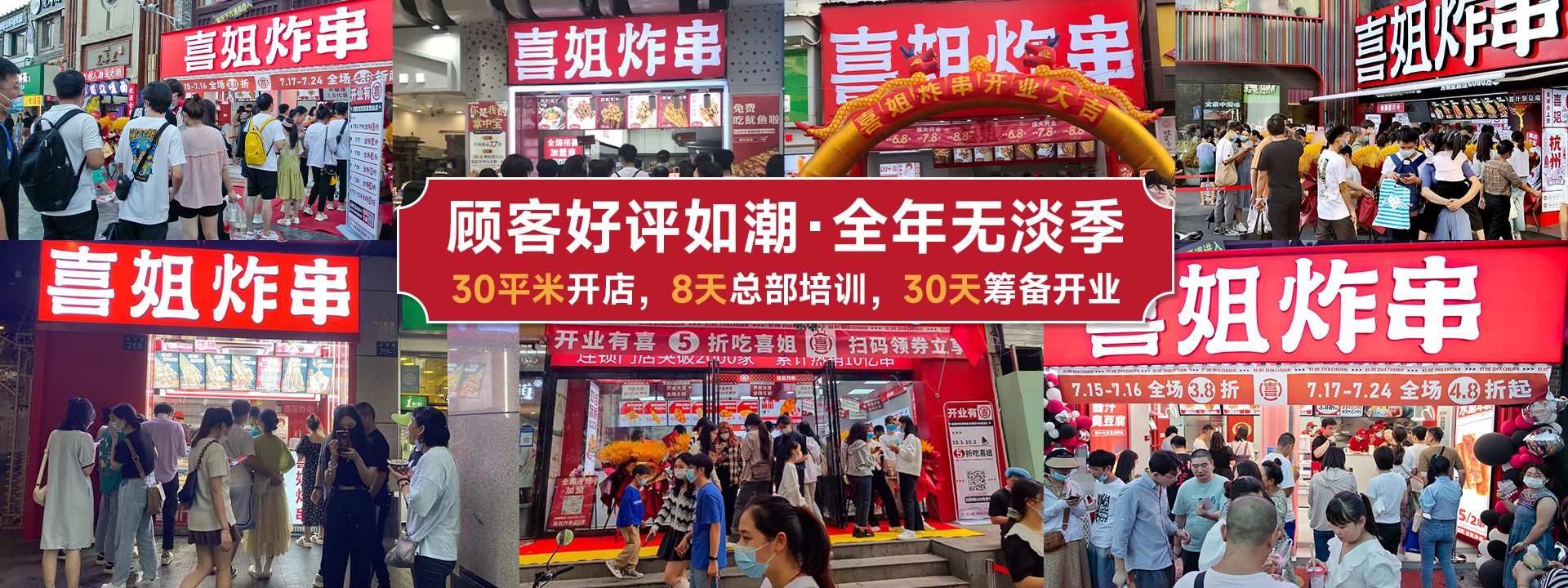 南京无边界餐饮管理有限公司