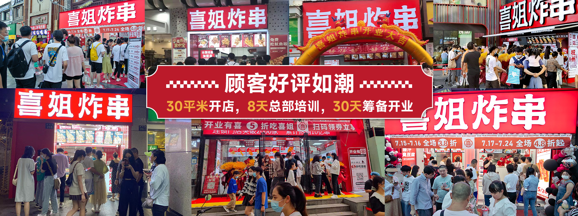 南京无边界餐饮管理有限公司